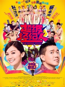 五更百鬼cos-21套合集(441P/1.38G)